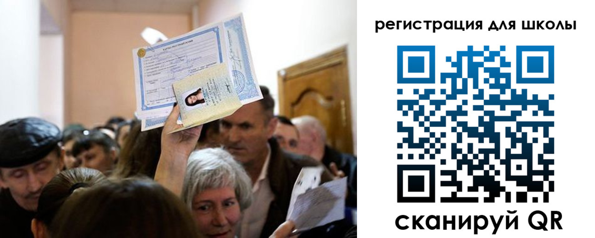 временная регистрация надежно в Орске