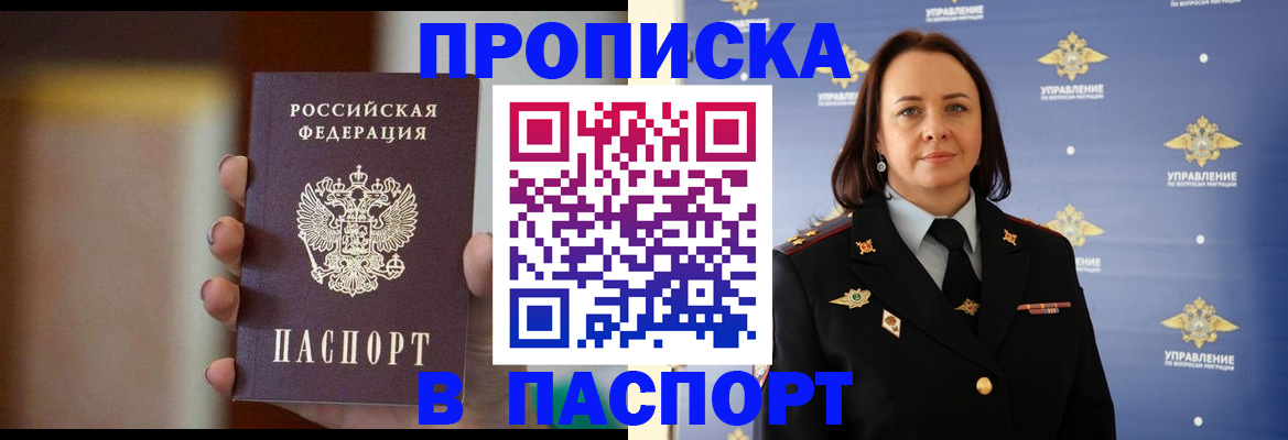 форма 3 в Орске